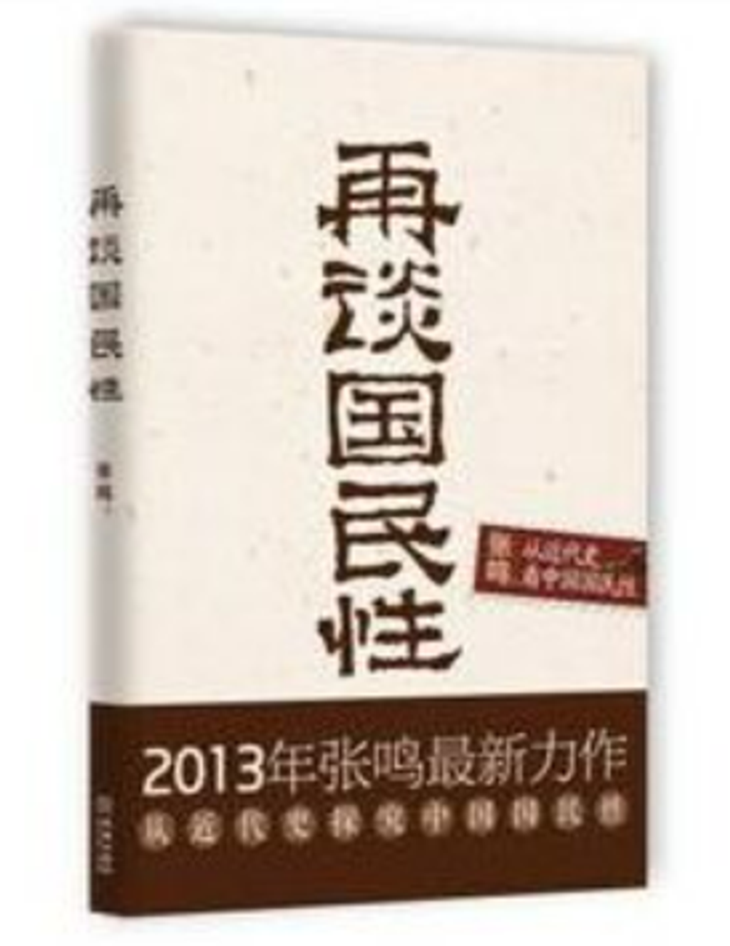 WeChat 截圖_20230319014649