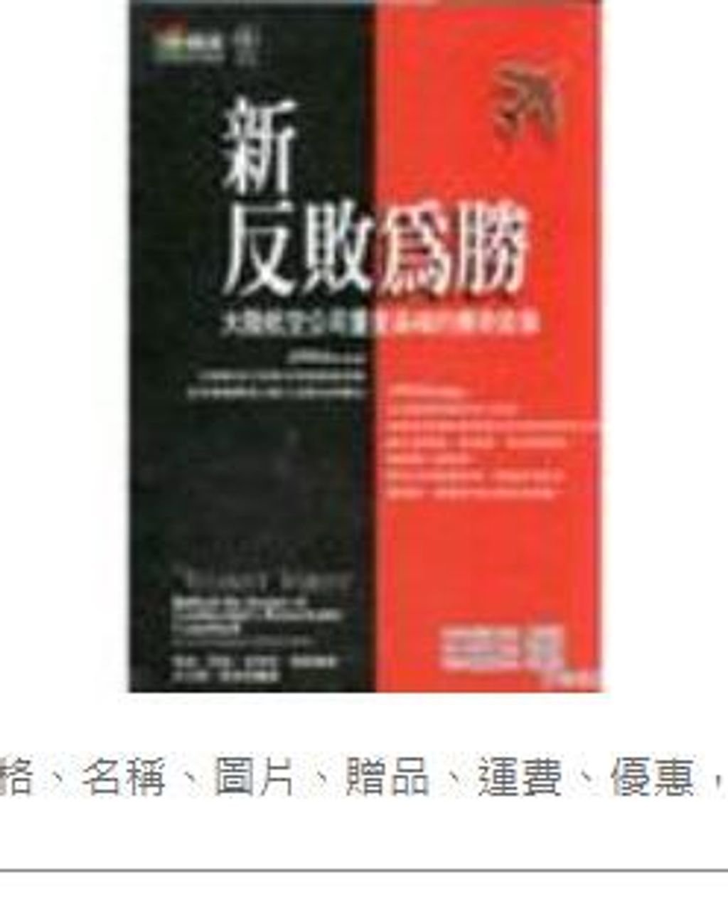 9576673275
