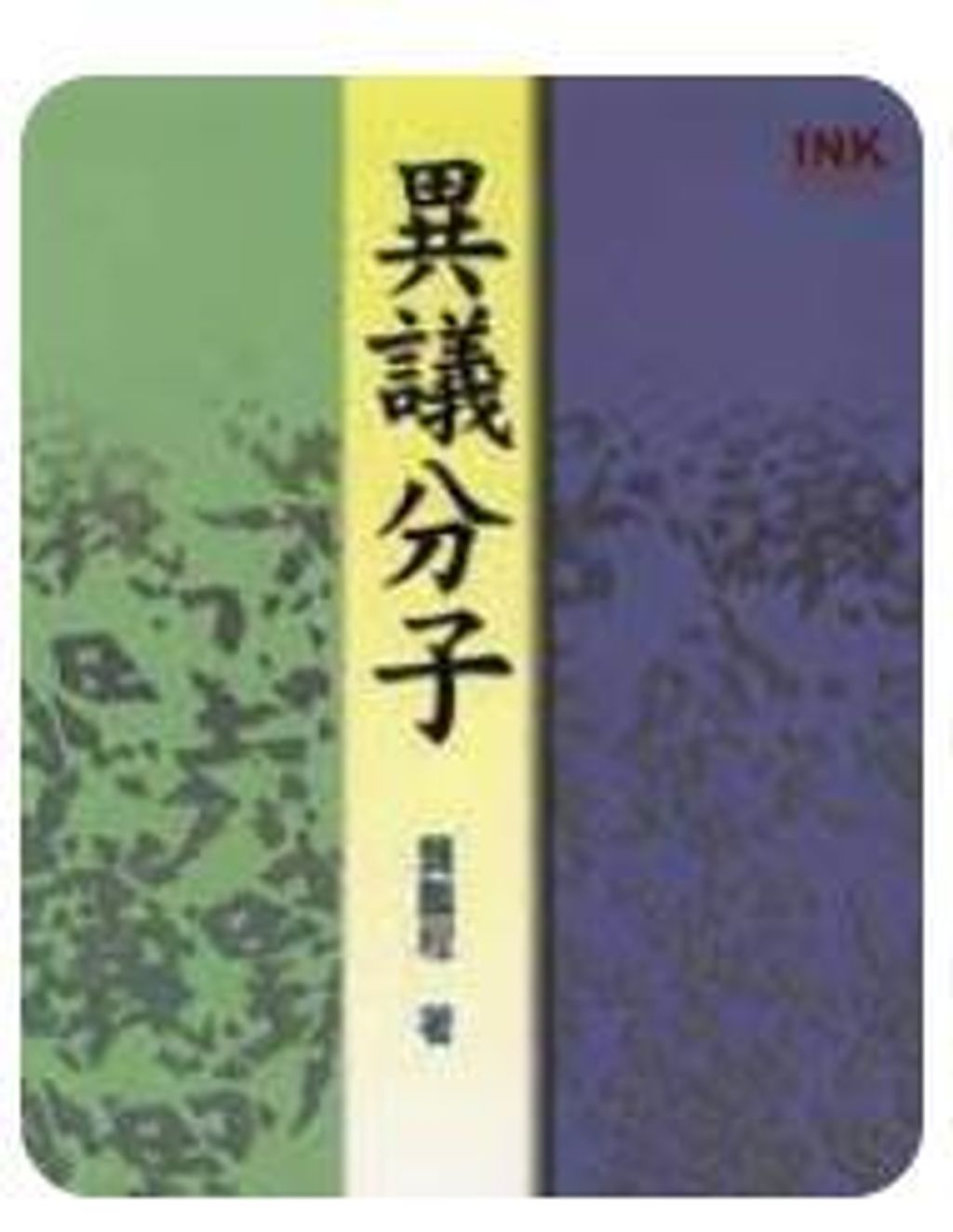 9867810821