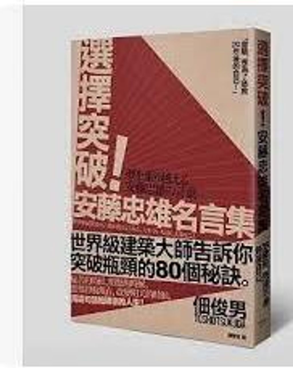 9867519302