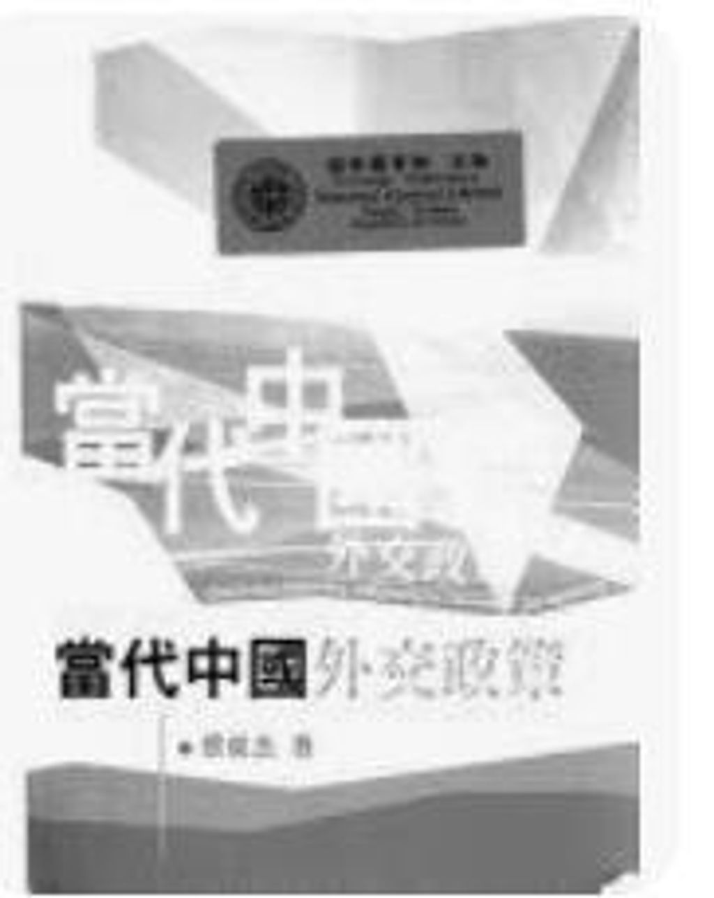 9571151254