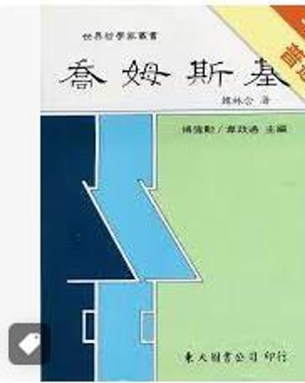 9571919098