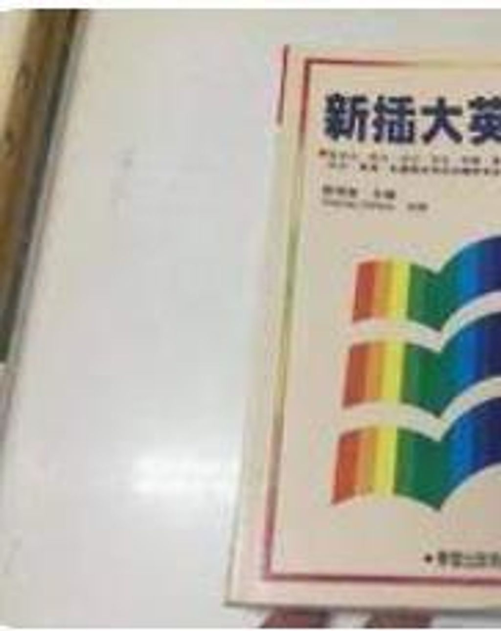 9575194756