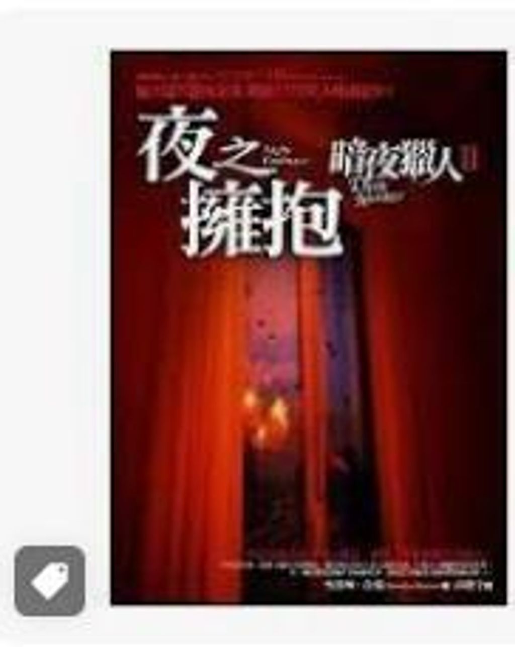 9789867848659