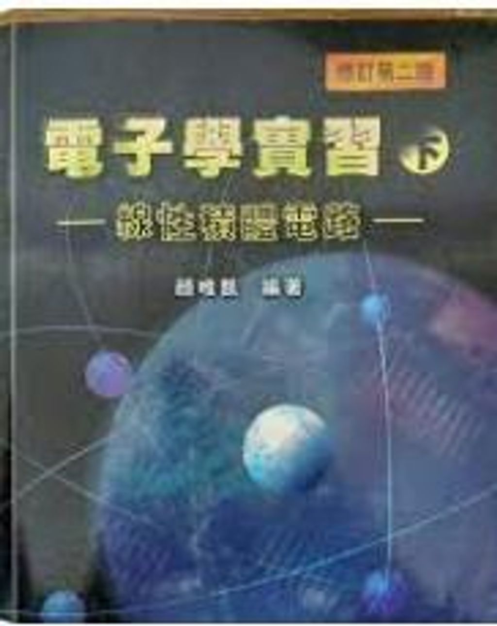 9575125266