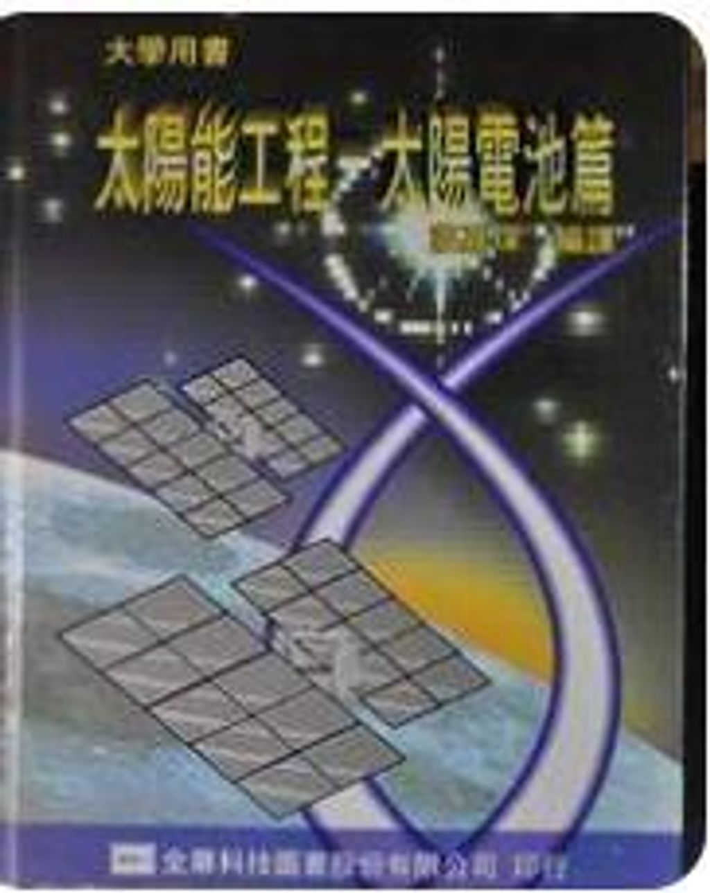 9572119516
