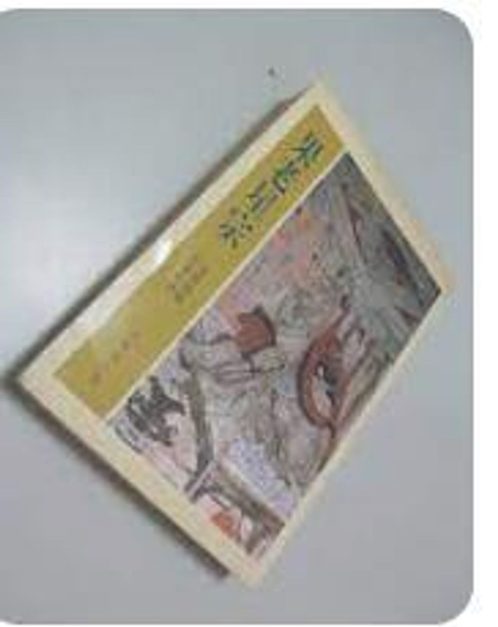 9573510901