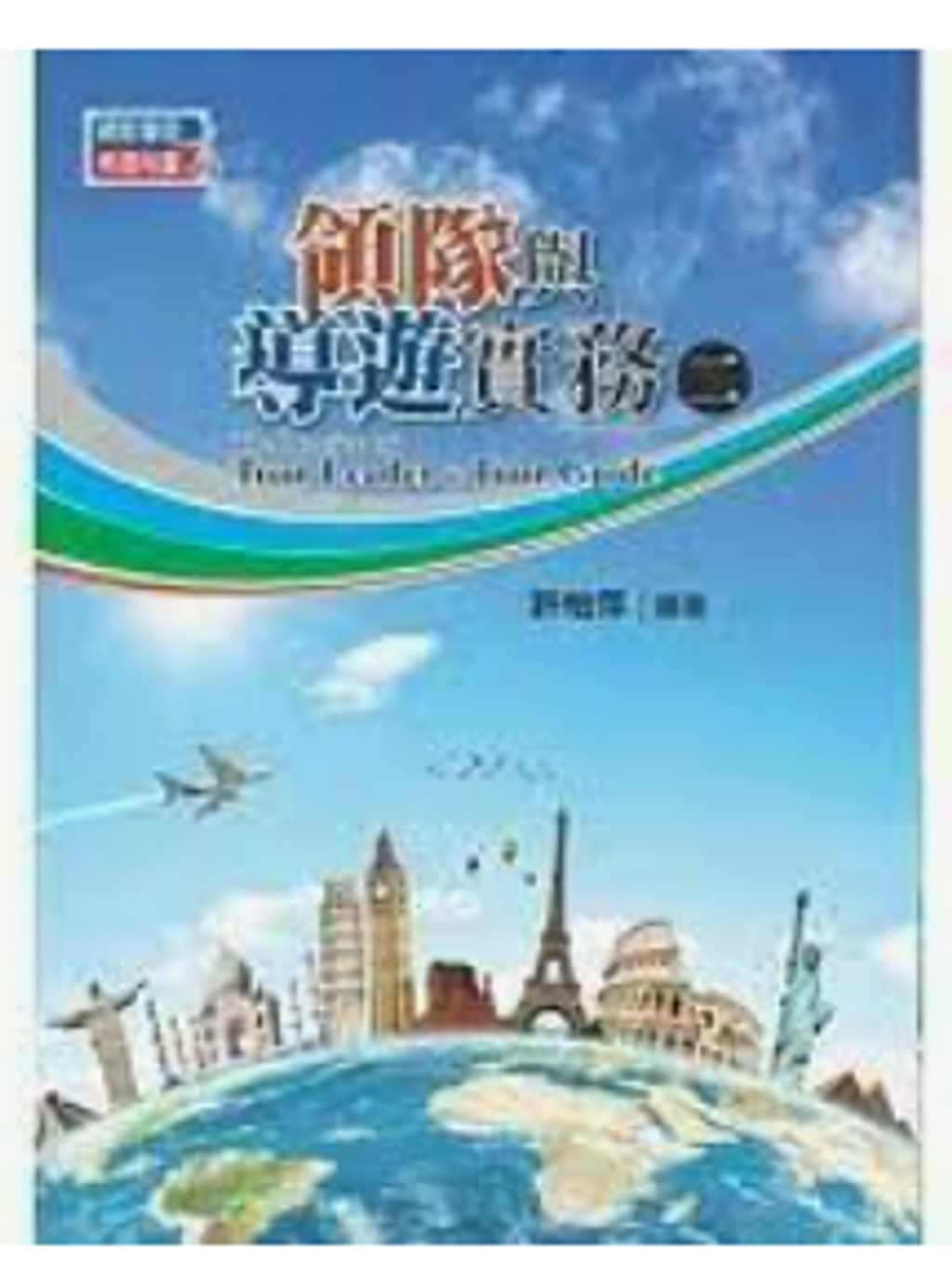 WeChat 截圖_20230319230537