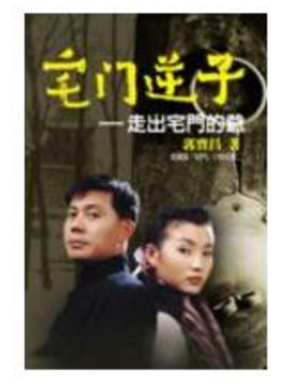 WeChat 截圖_20230319230735