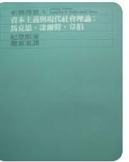 9789573201472