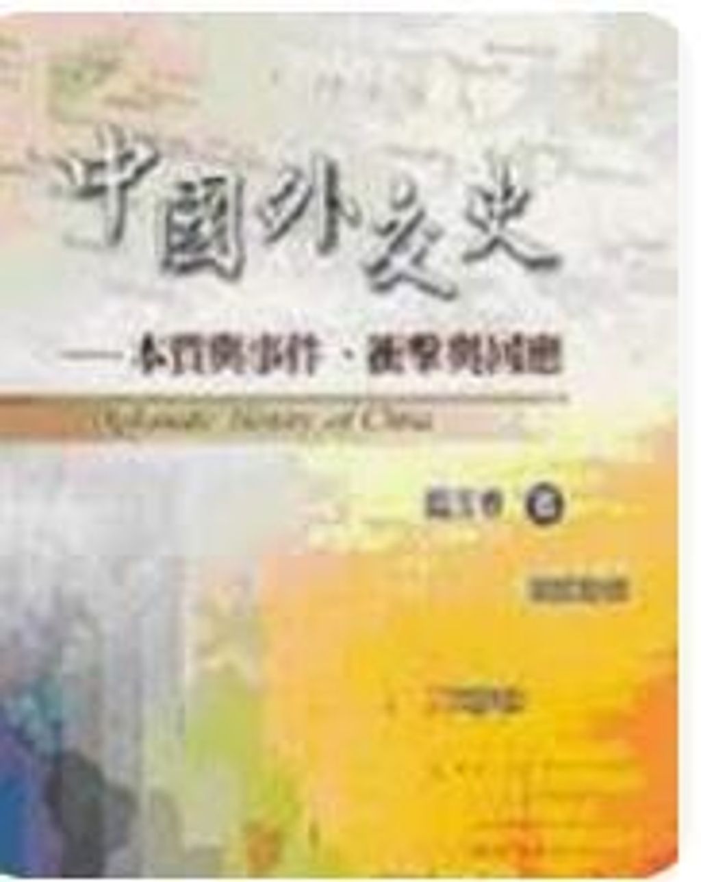 9571448370