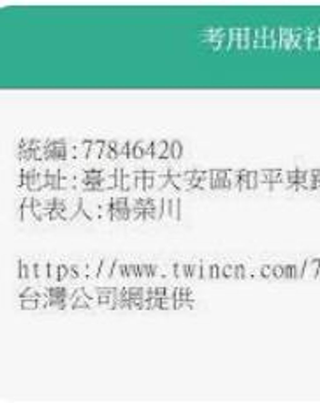 9577567703