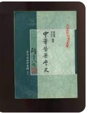 9570516410