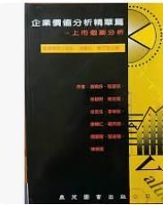 9789578201804