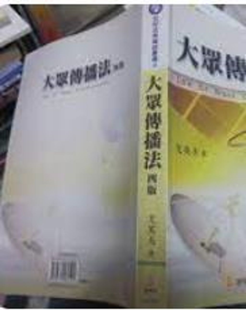 9789574180592