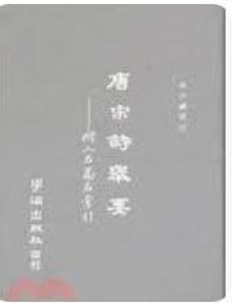 9576140099