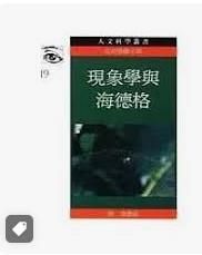 9789573224273
