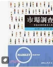 9789571459349