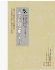9789862728031