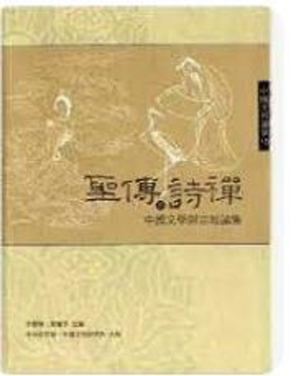 9860110832