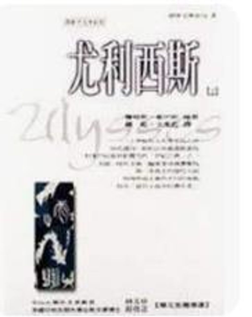 9789570337150