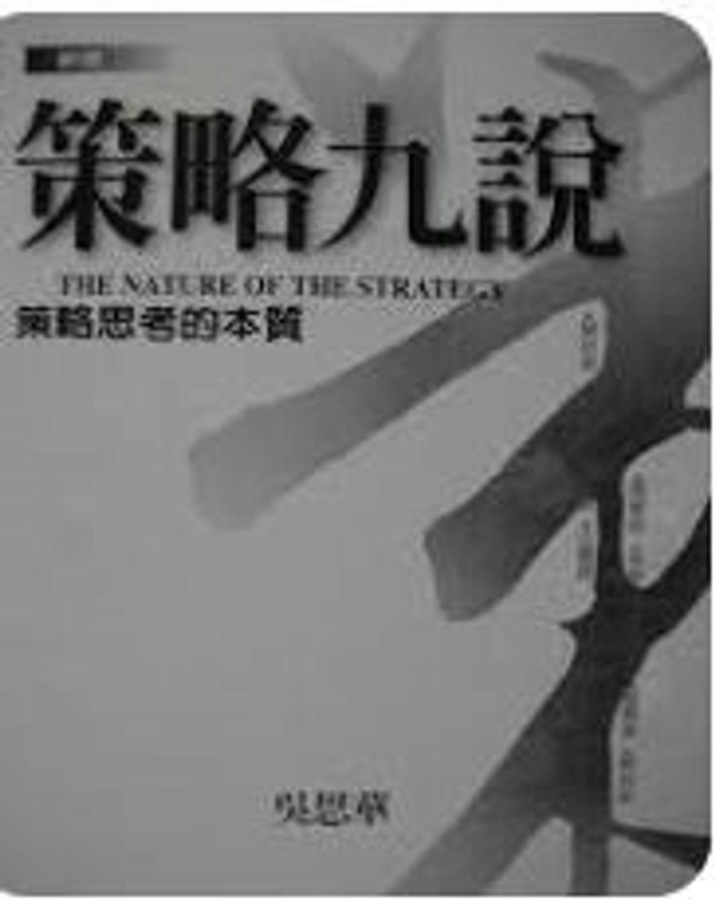 9574691217