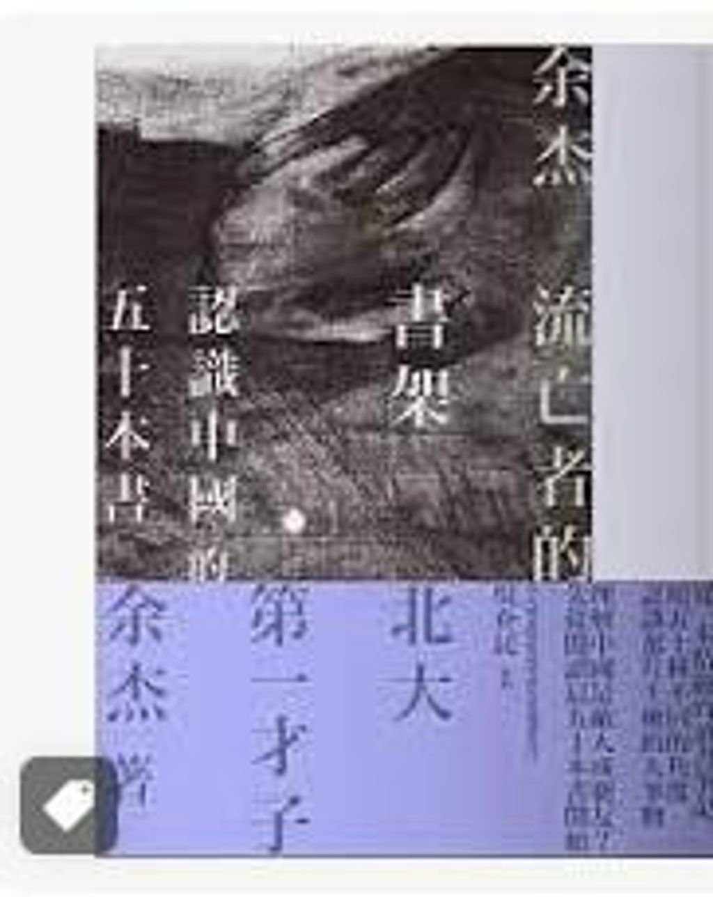 9789575998790