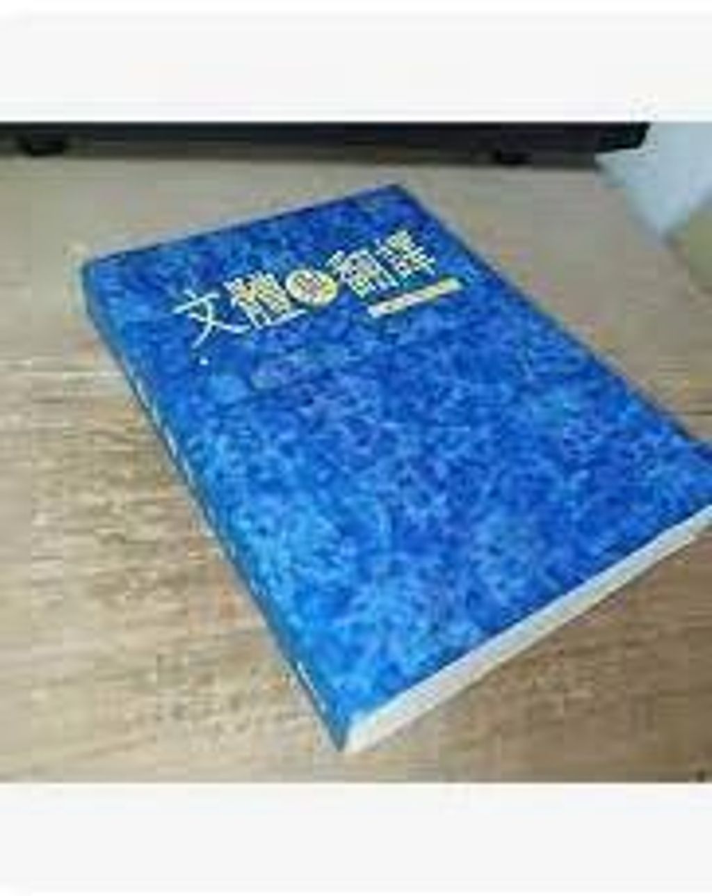 9575866789