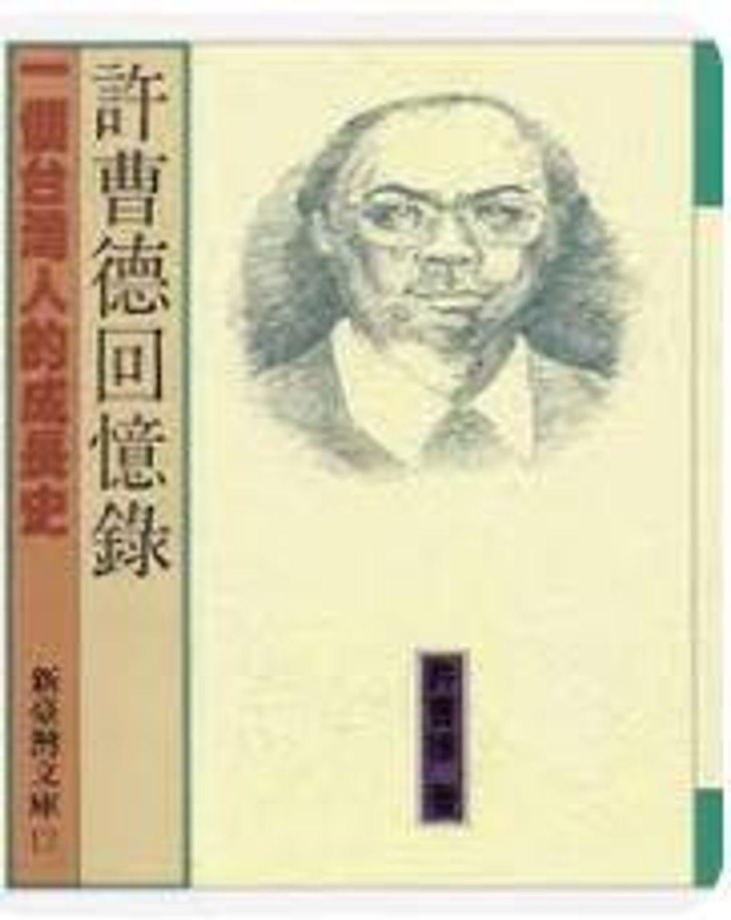 9578994451