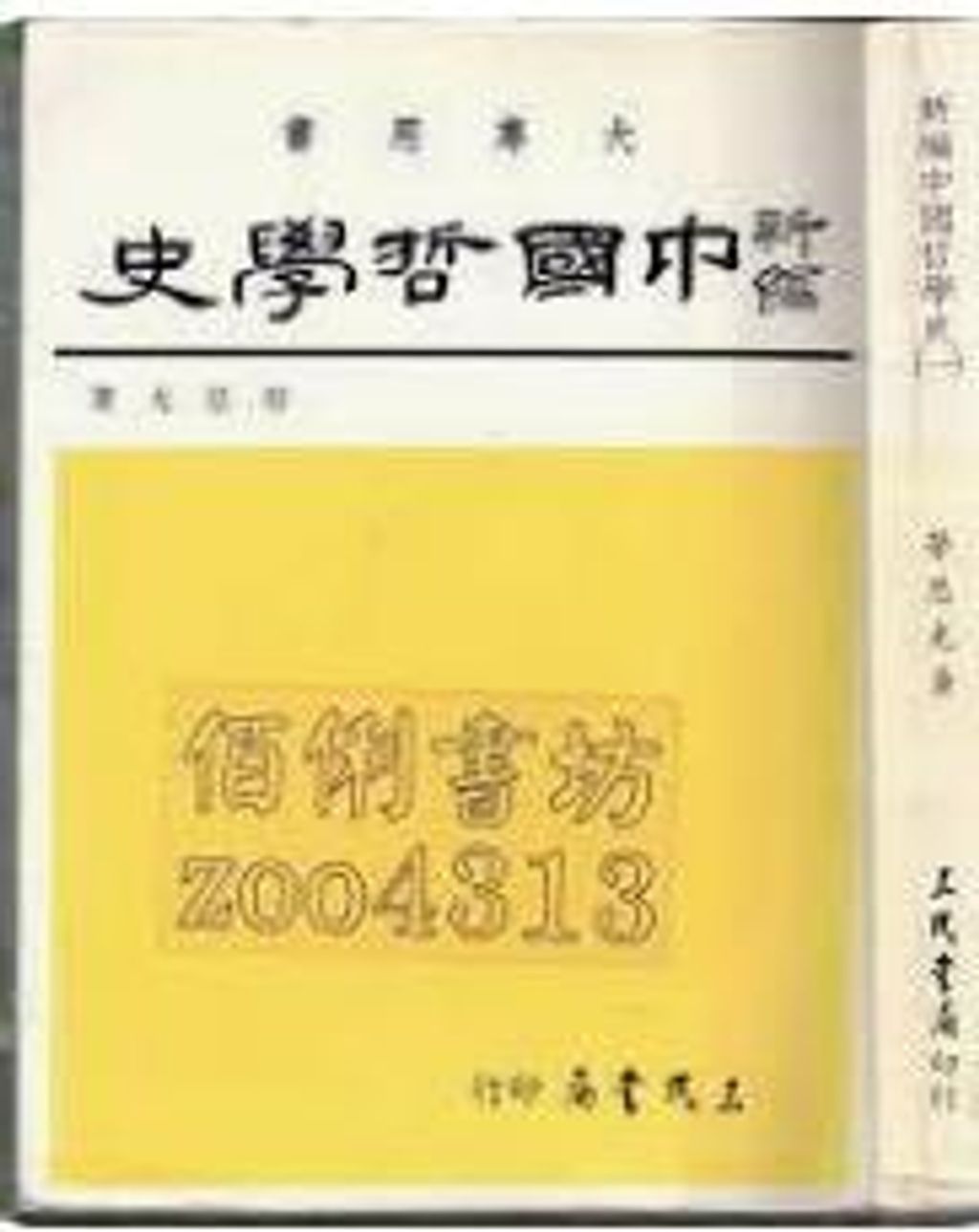 9571408557