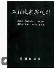 9789571202037