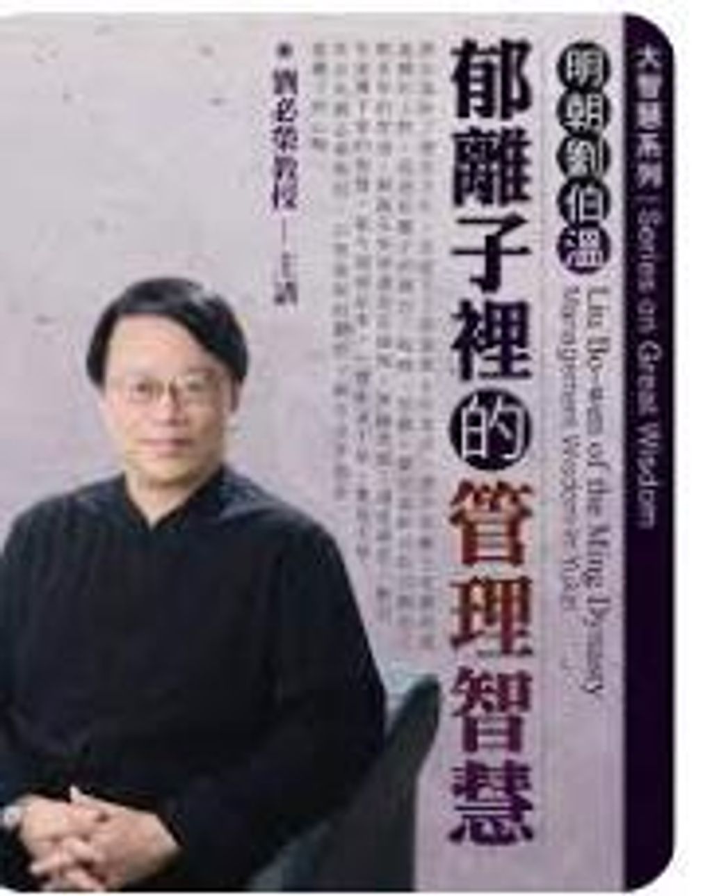 9789574495122