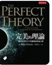 9789863207153