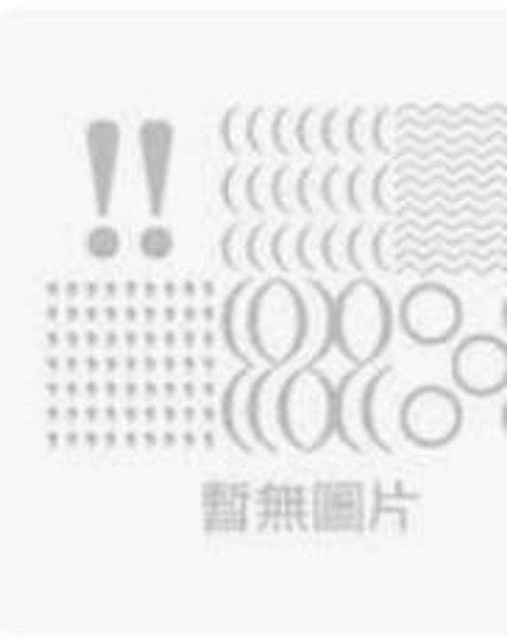 9789867712479