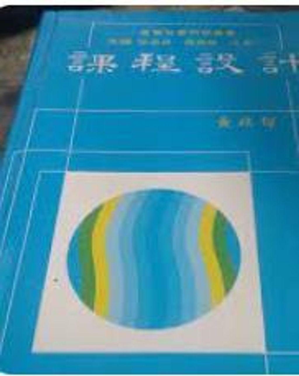 9576363578