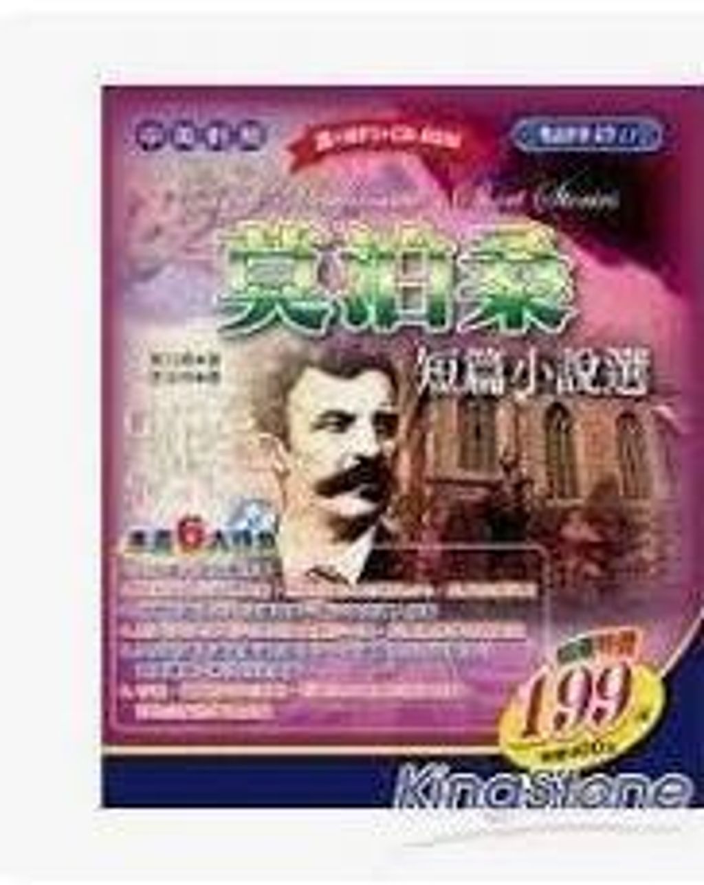 9789866670268