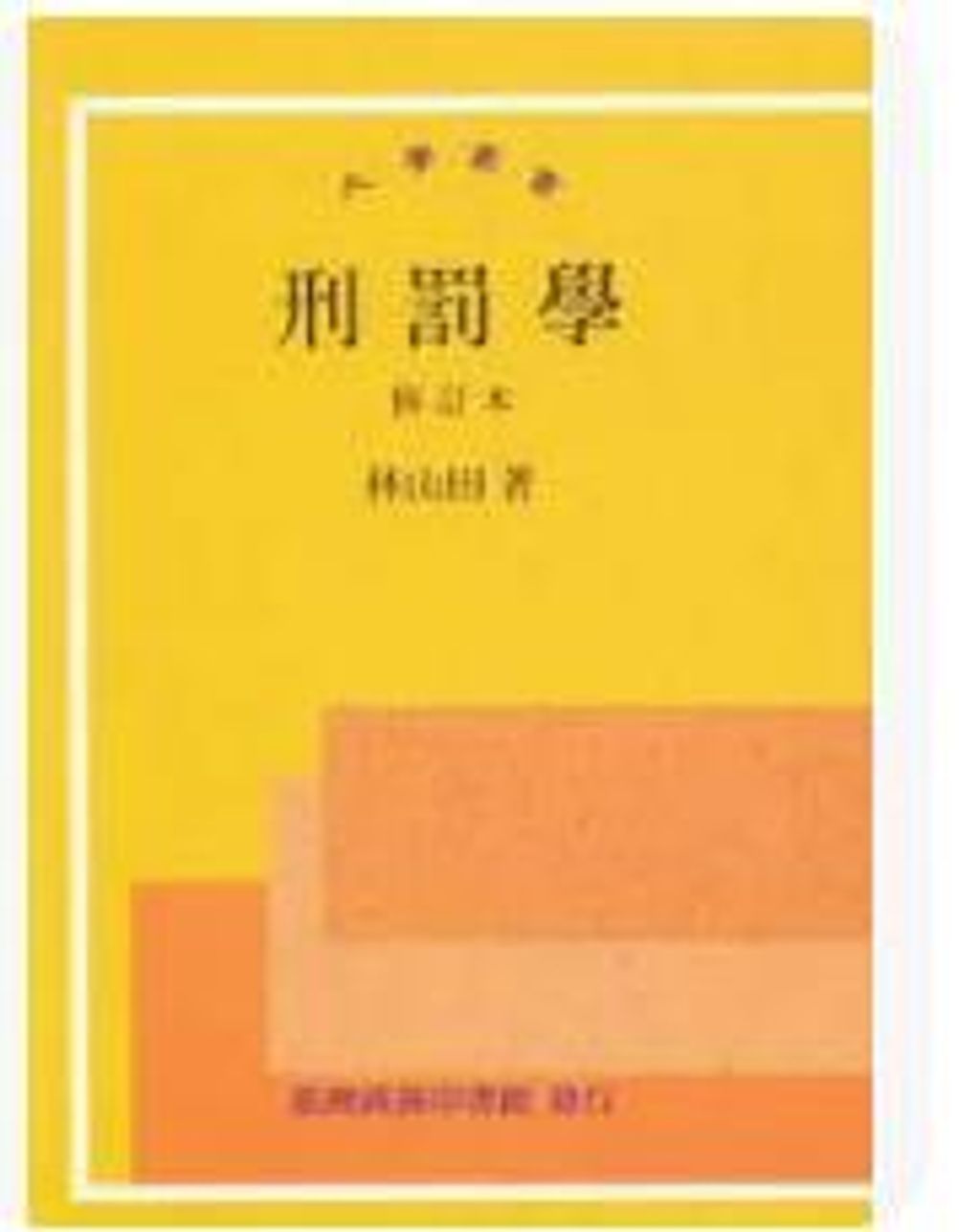 9570504358