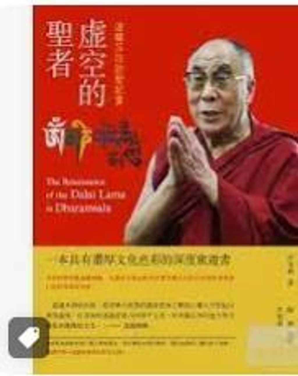 9789865923013
