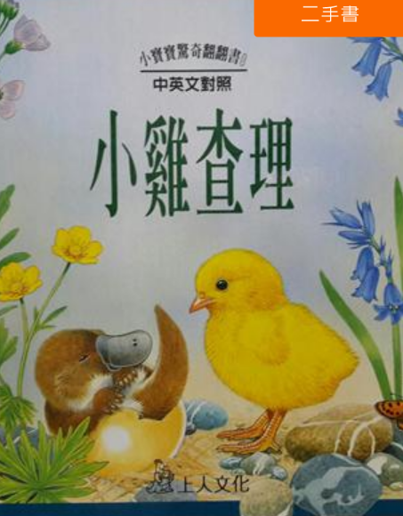 WeChat 截圖_20230321004513