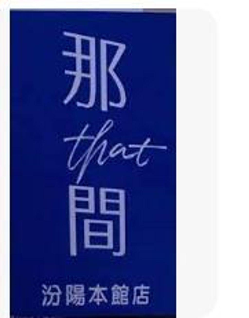 9577441823