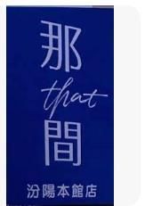 9577441823