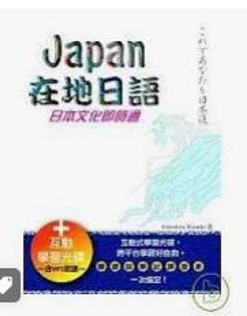 9789861843216