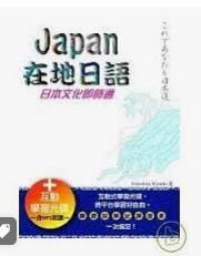 9789861843216