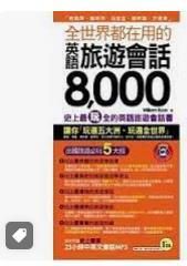 9789866481994