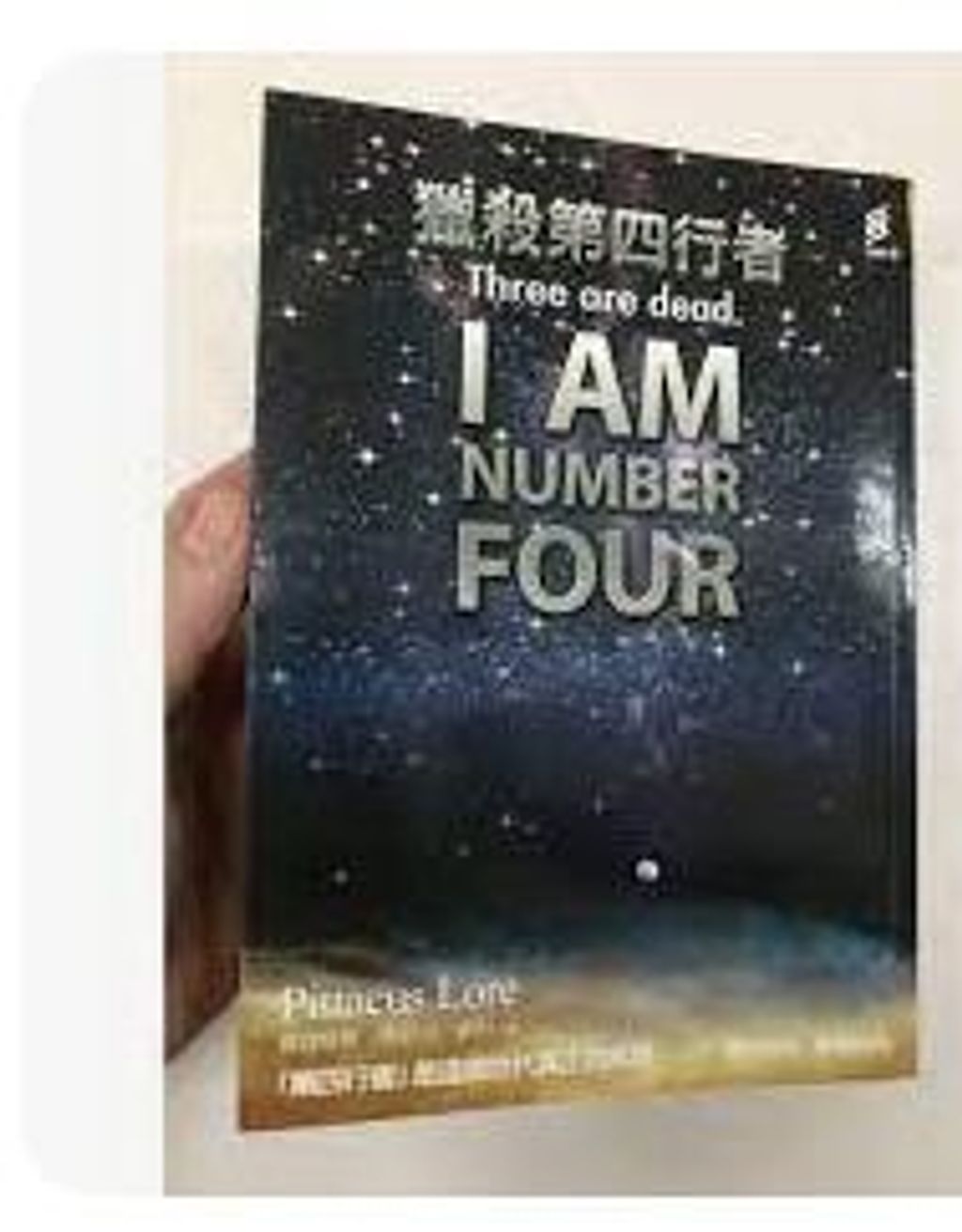 9789866135194