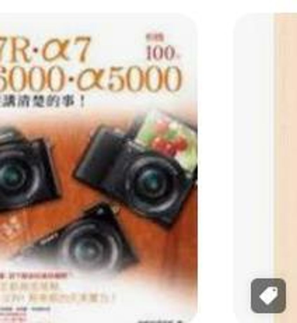 9789863121985