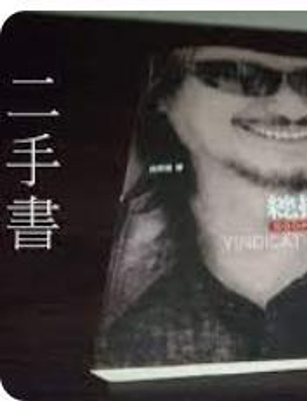 9789868552319