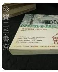 9861244891