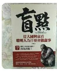 9789868775602