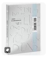 9789866179112